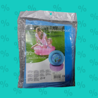 PISCINS 70CM 1344-25 - Beauty&Fashion Center